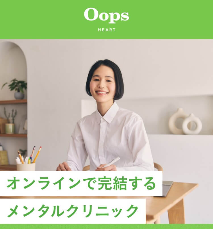 OopsHEARTのバナー画像