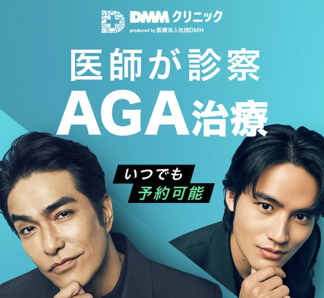 DMM