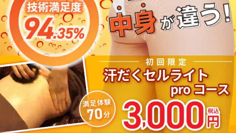 ラ・パルレ