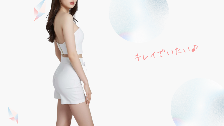 札幌で脂肪冷却・クルスカのおすすめ医療クリニック・まとめ