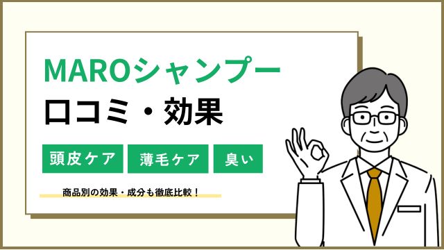 せんばんのもと育毛剤の口コミ！どこで売ってる？ラジオショッピングだけ？